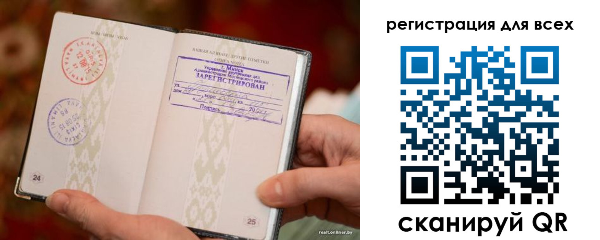 временная регистрация госуслуги в Екатеринбурге